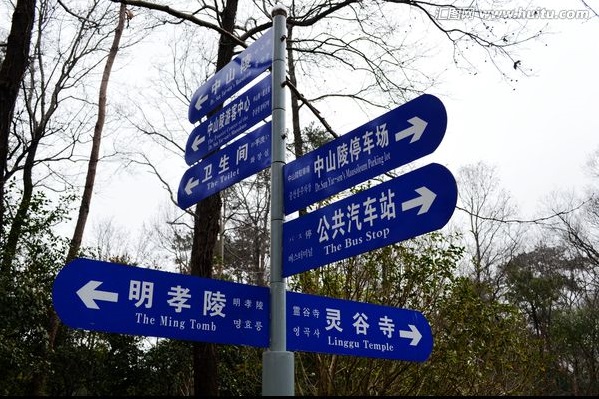 道路标志牌